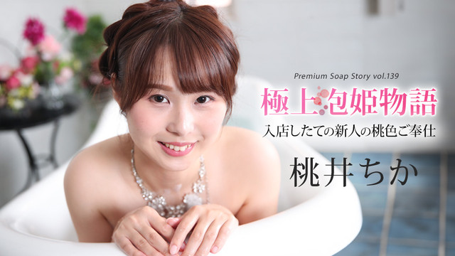 5月21日❤️❤️❤️28部最新無重覆HD1080p中字+無碼合集